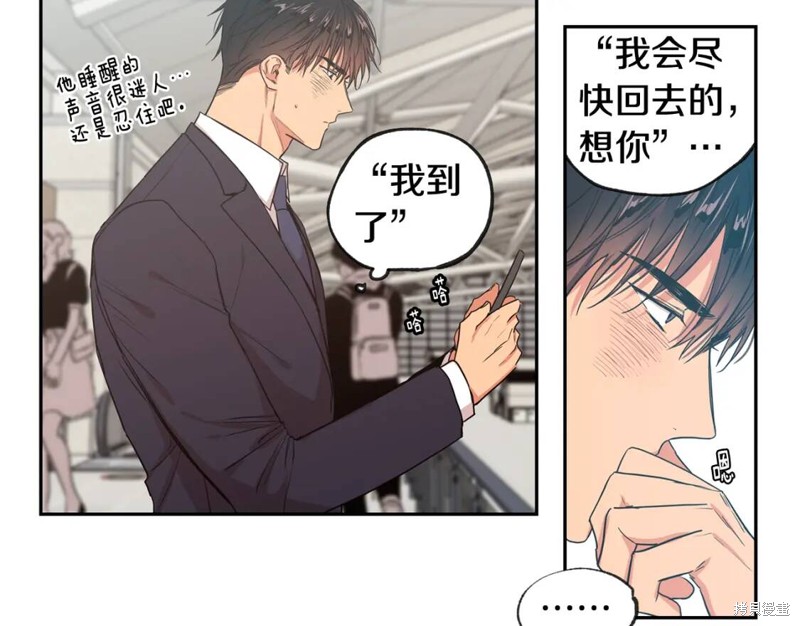 第33话31