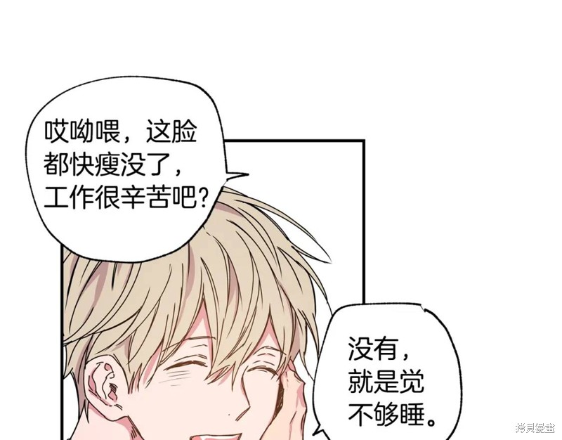 第4话70
