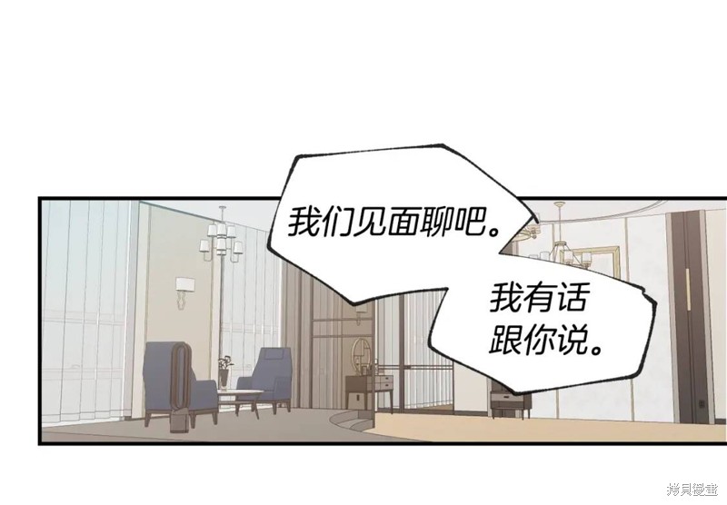 第40话57