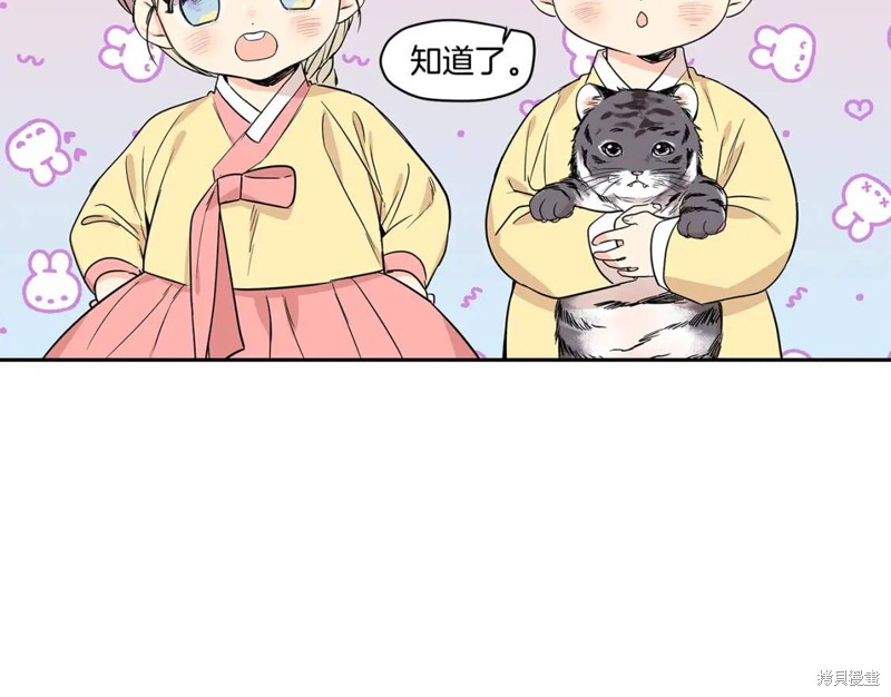 番外223