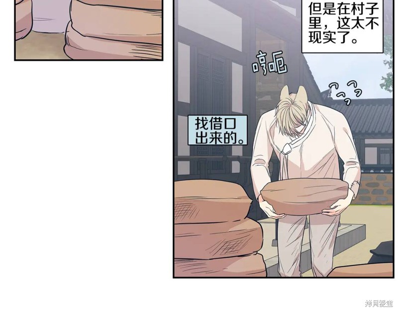 番外349
