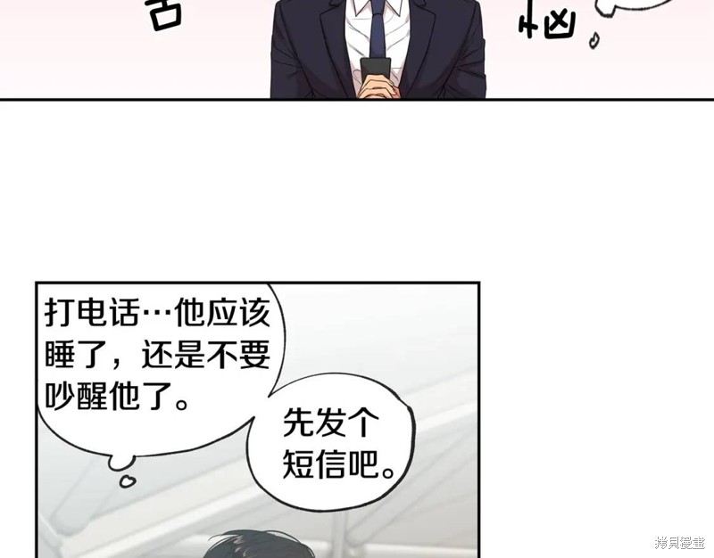 第33话30