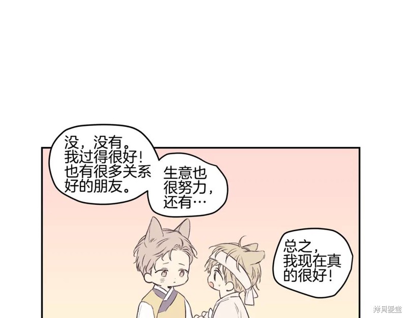 番外42