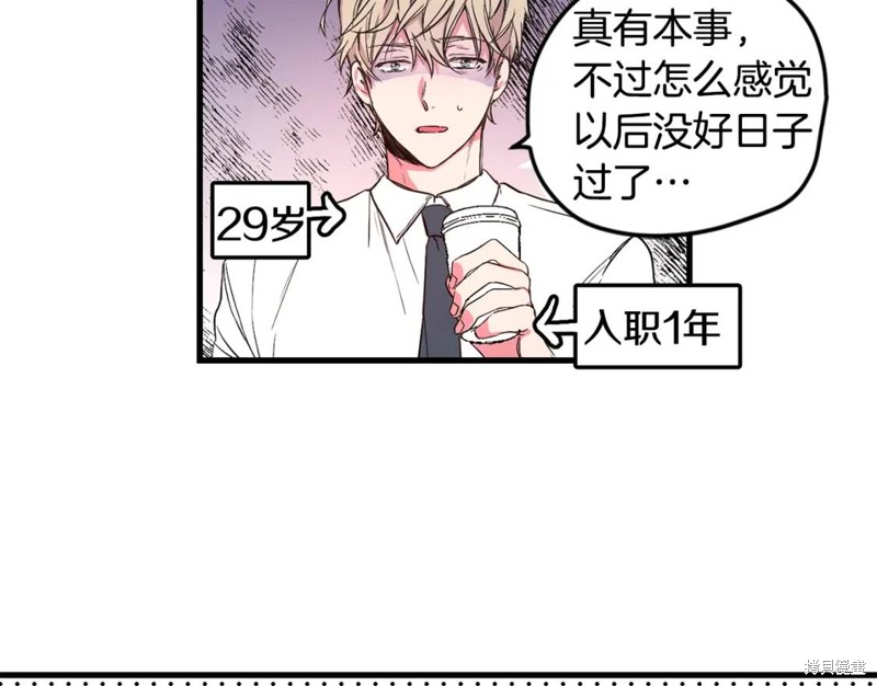 第1话47