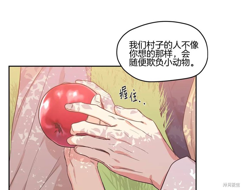 番外386