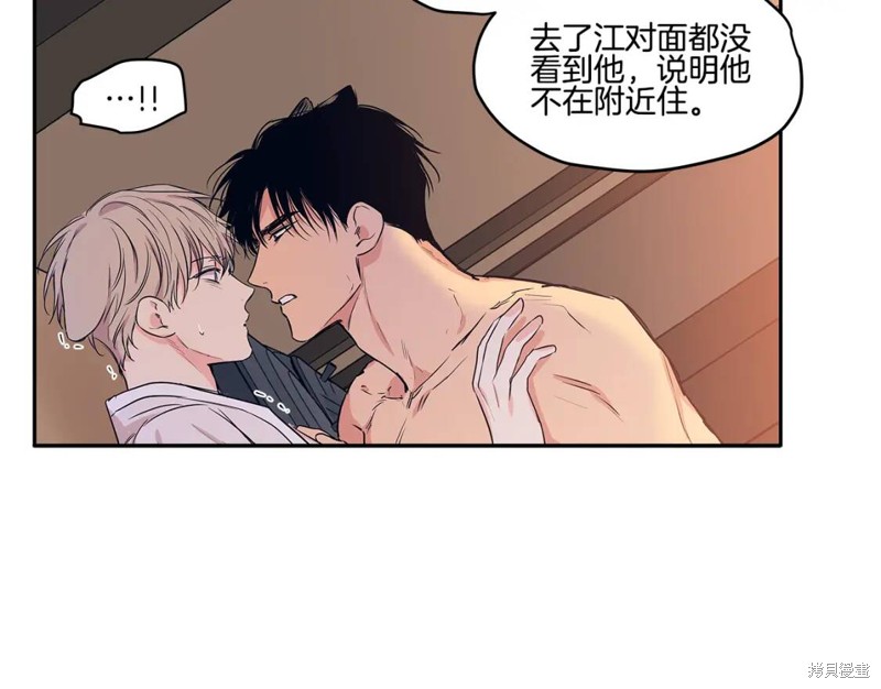 番外477