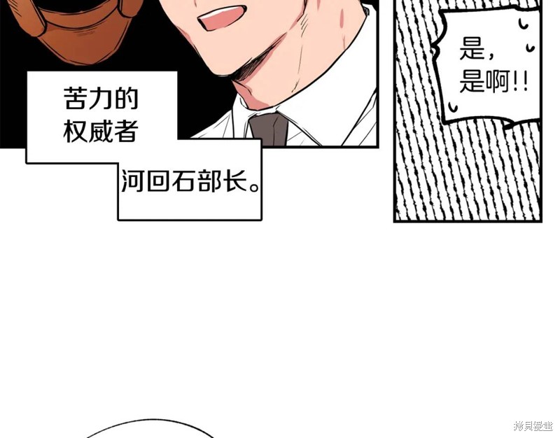 第9话74