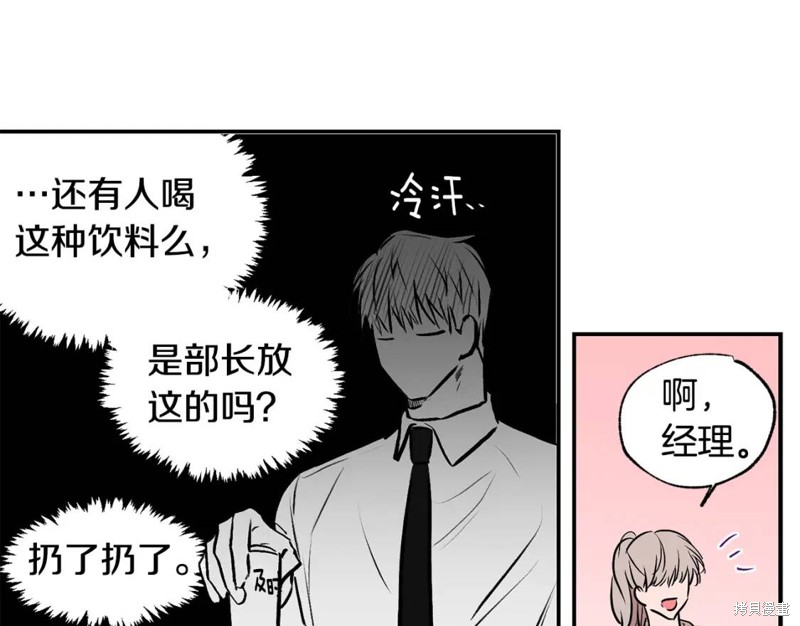 第23话67