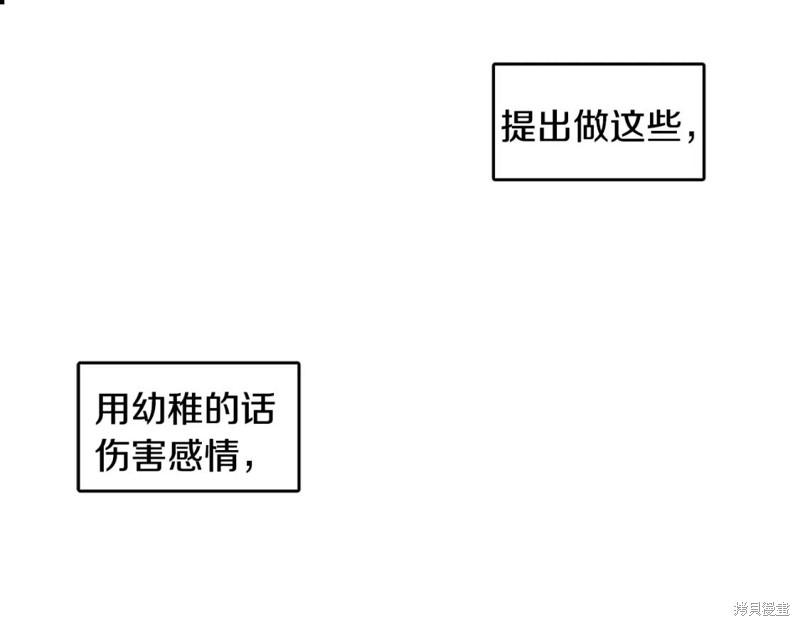 第32话67