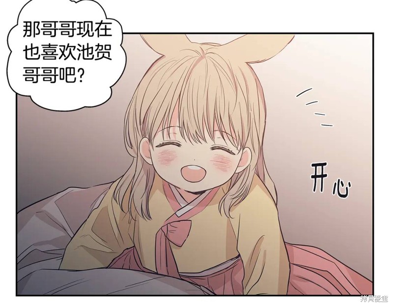 番外915