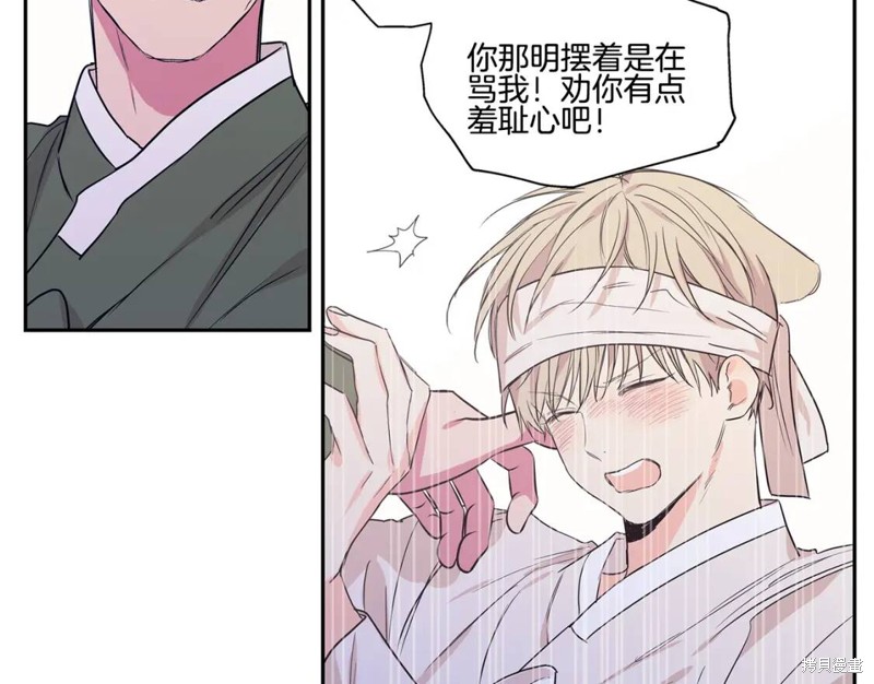 番外620
