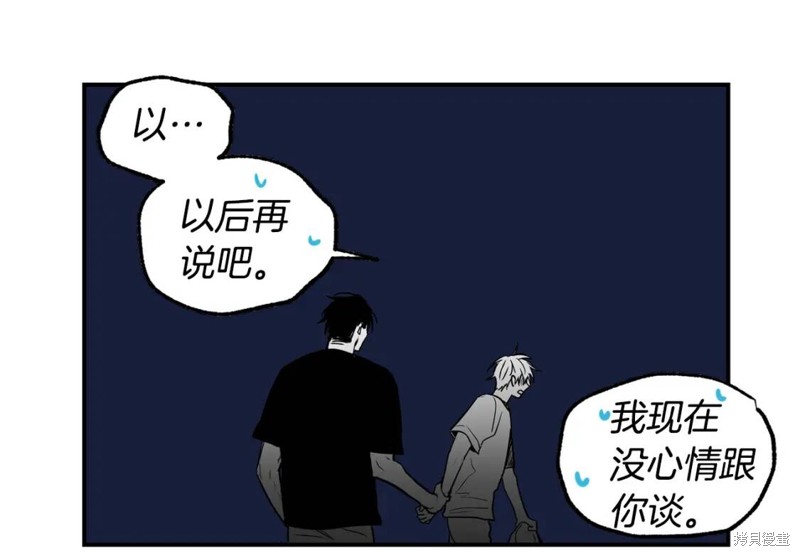 第16话59