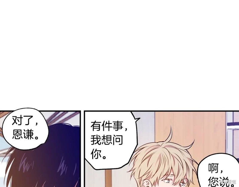 第3话67