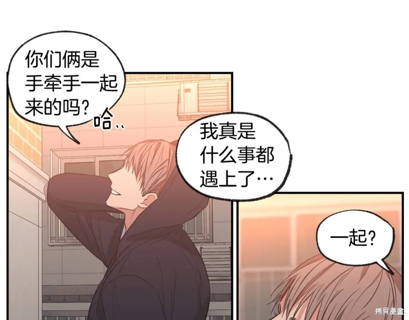 第43话8