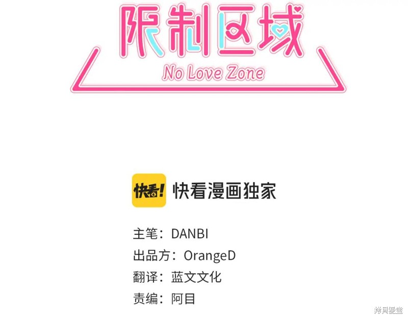 第13话2