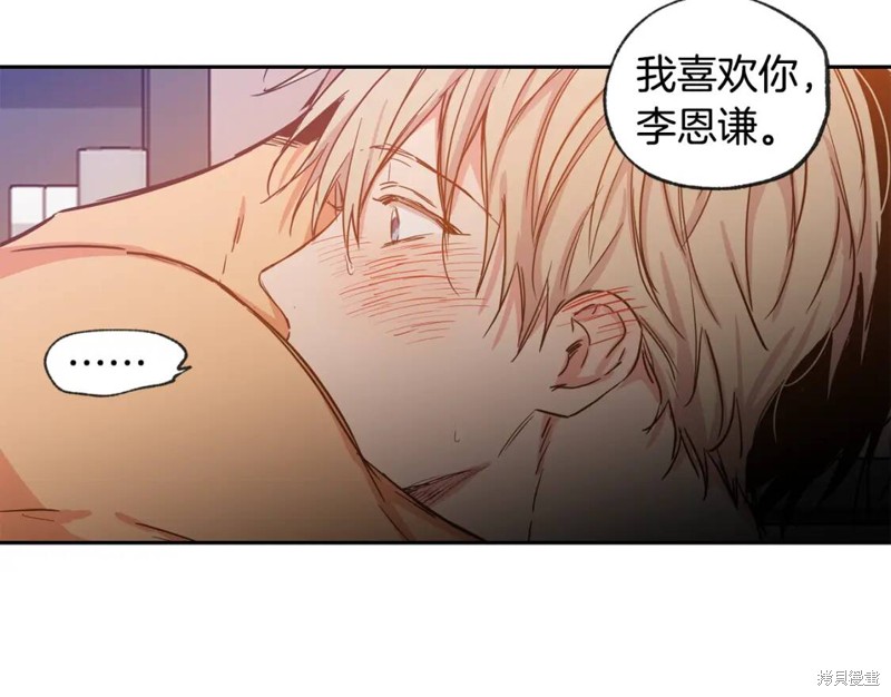 第33话84