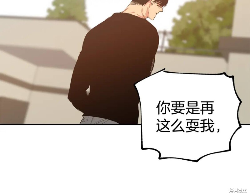 第11话44