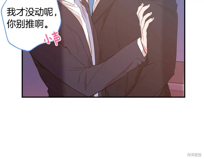 第11话79