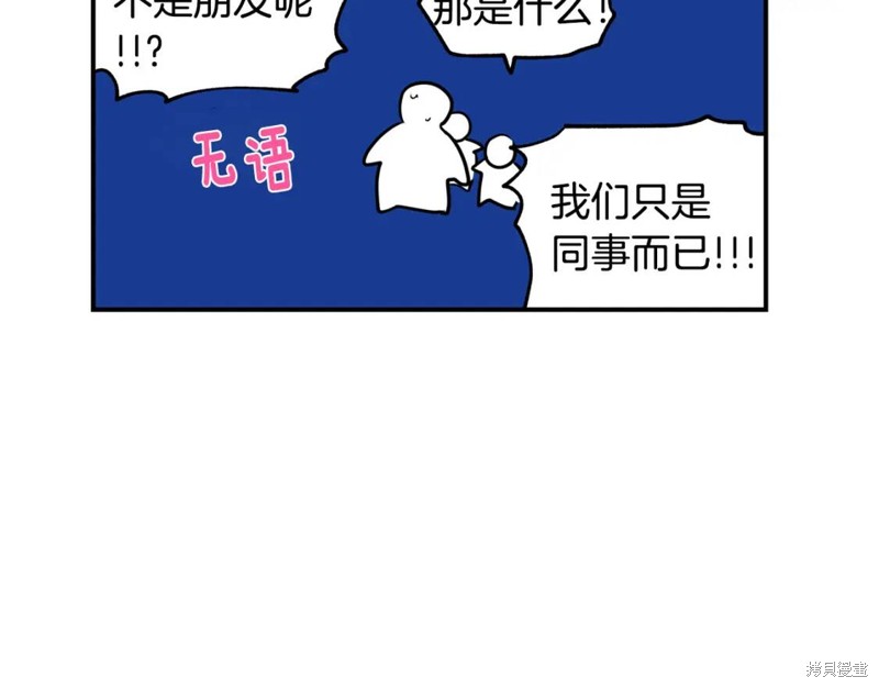 第11话16