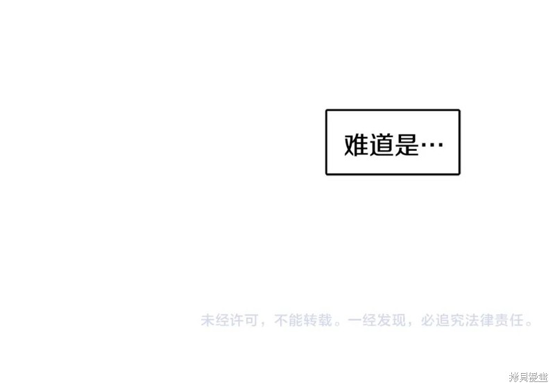 第35话79