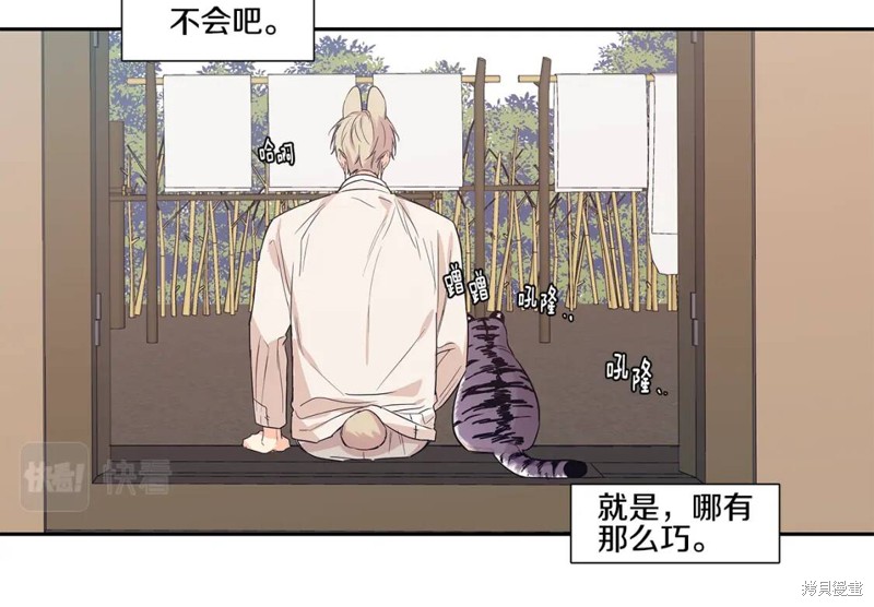 番外58