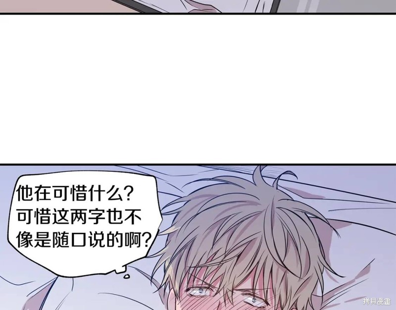 第3话83