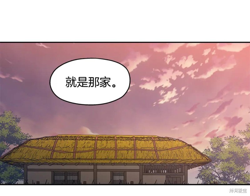 番外981