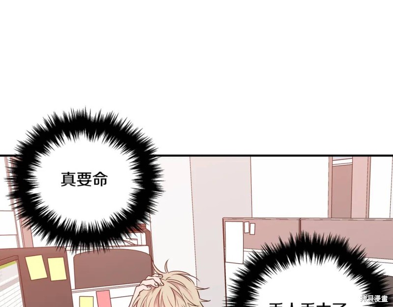 第6话46