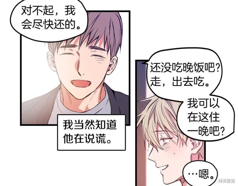 第1话75
