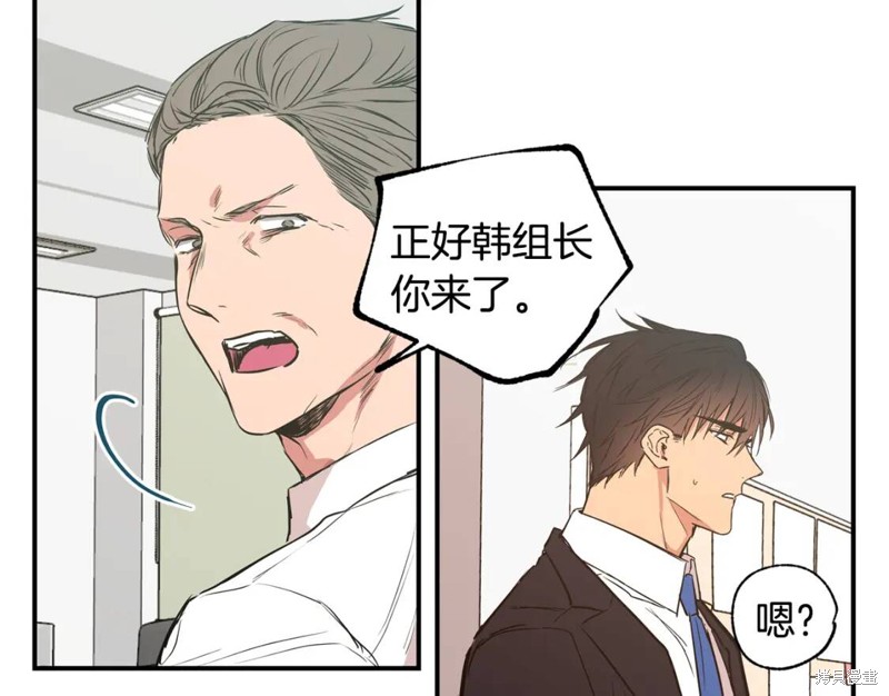 第19话33
