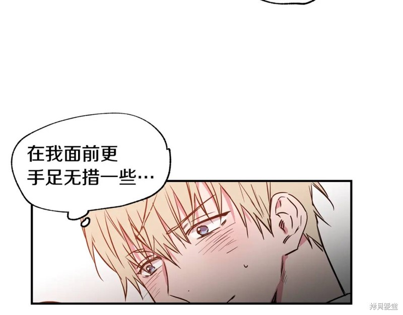 第22话64