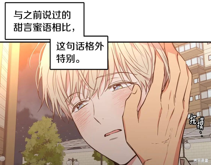 第46话7
