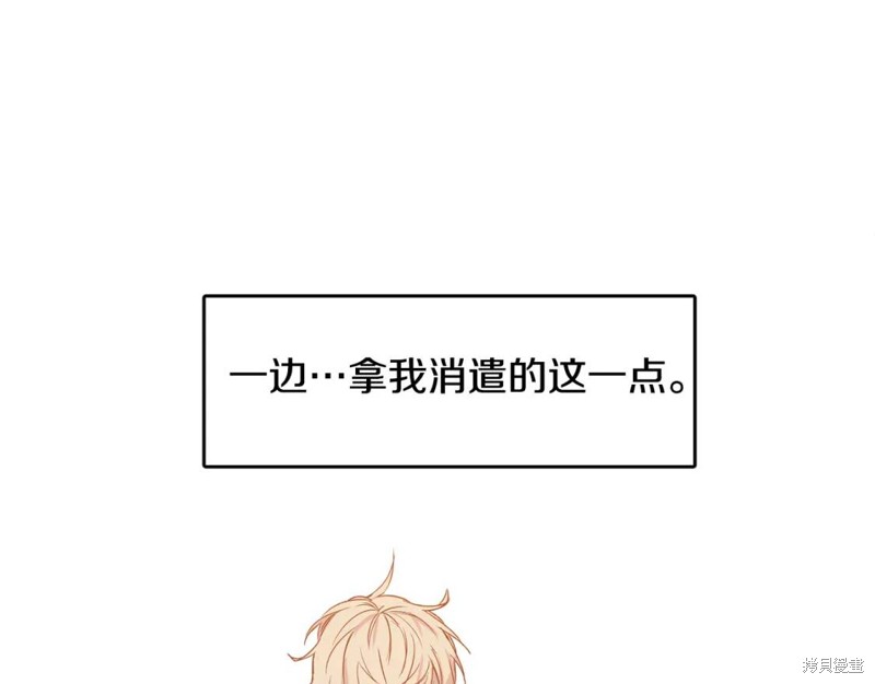 第14话51