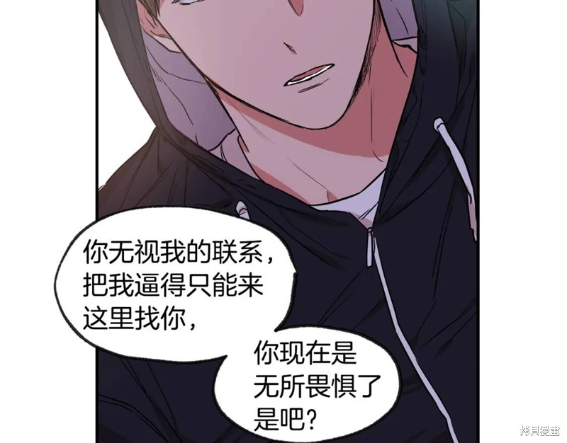 第41话39