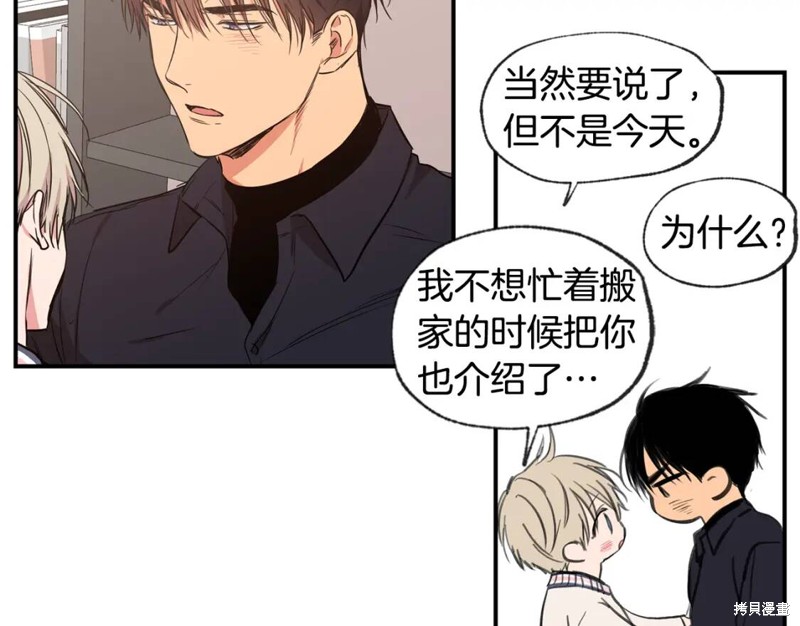 第46话43