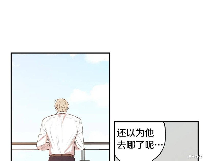 第20话55