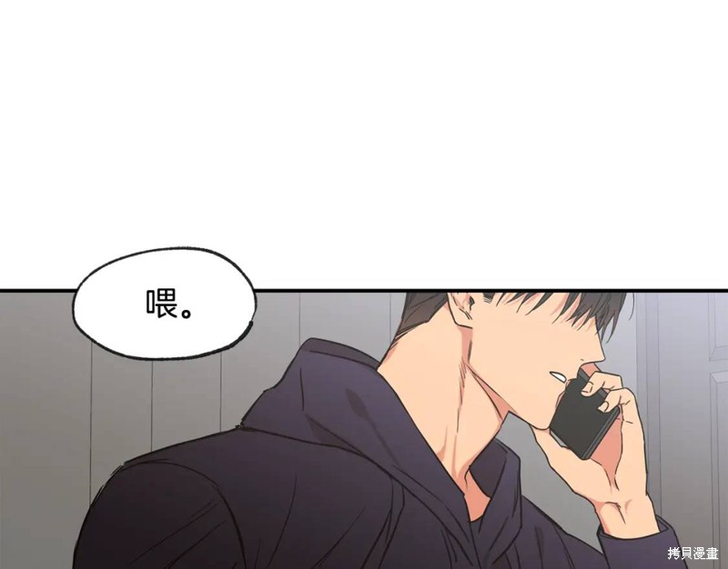 第45话52