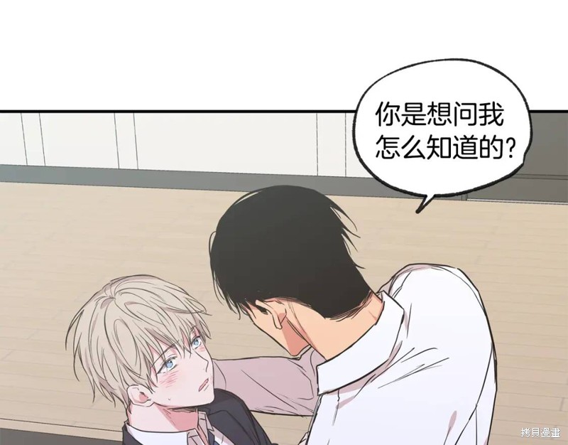 第43话69