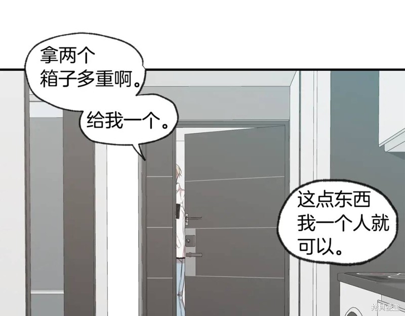 第46话74