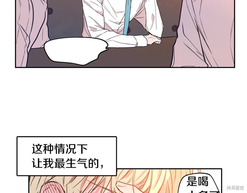第14话45