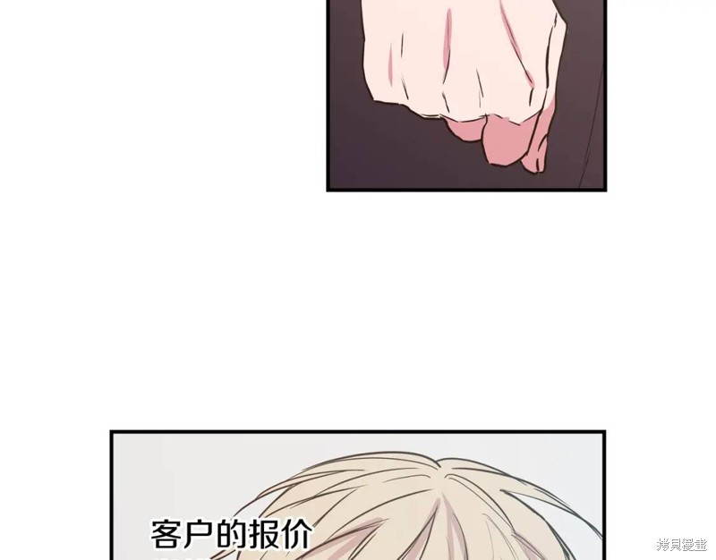 第19话9