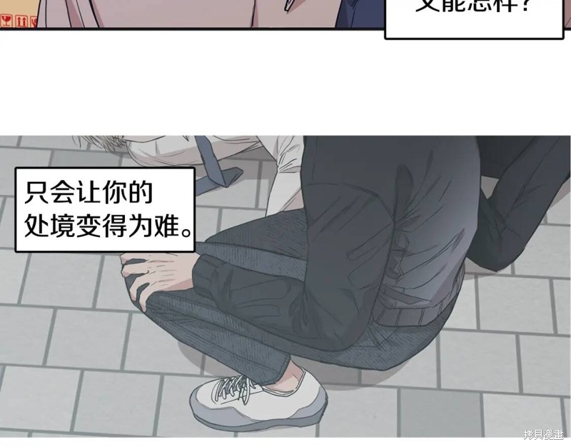 第42话28