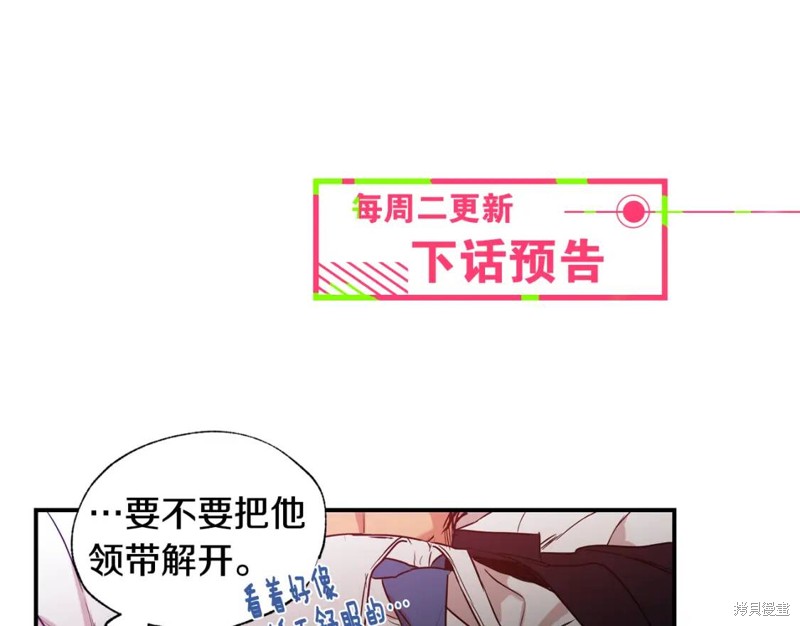 第21话87
