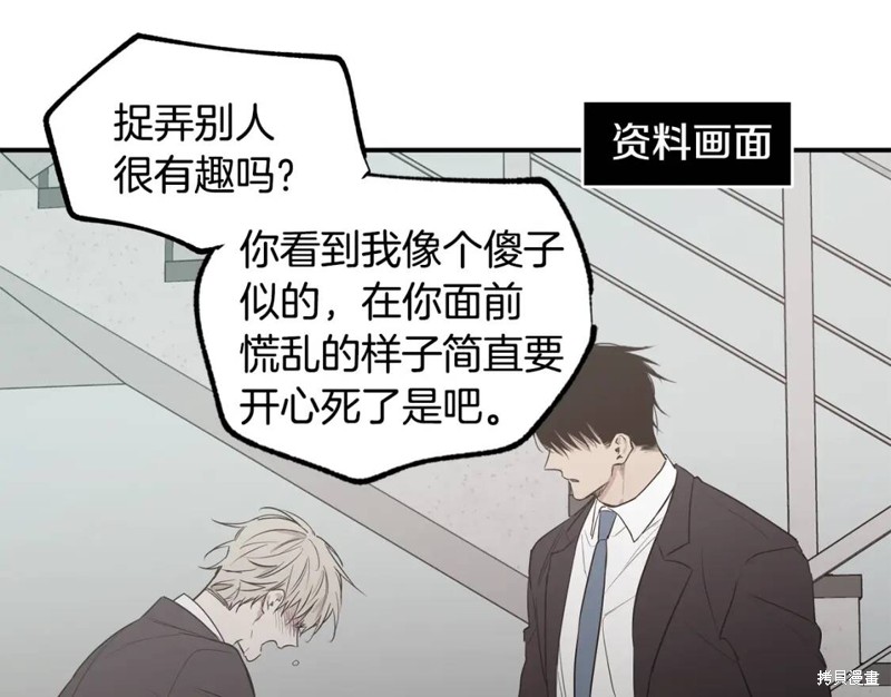 第14话21