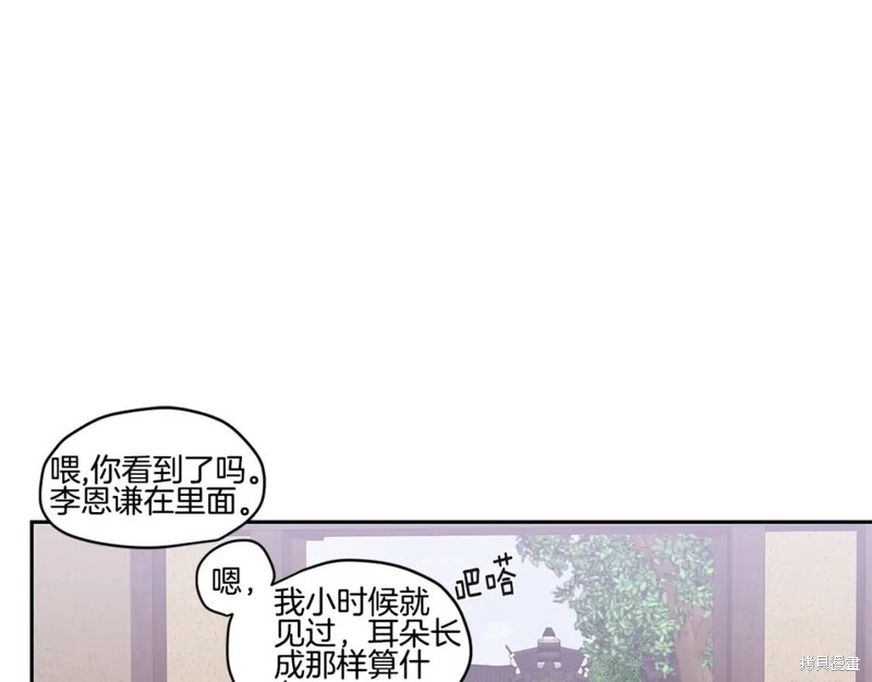番外363