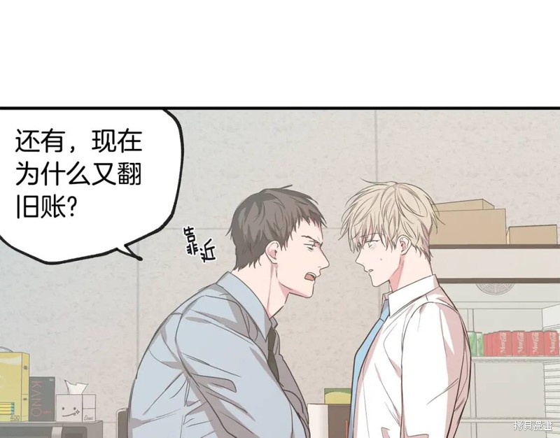 第37话13