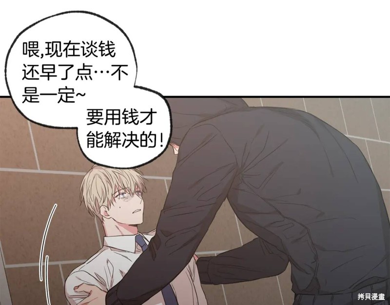 第41话53