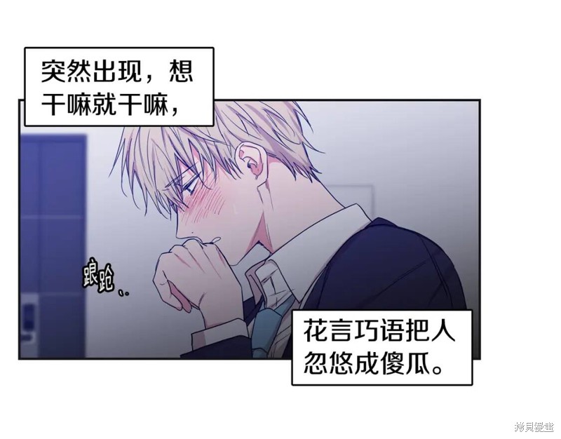 第31话83
