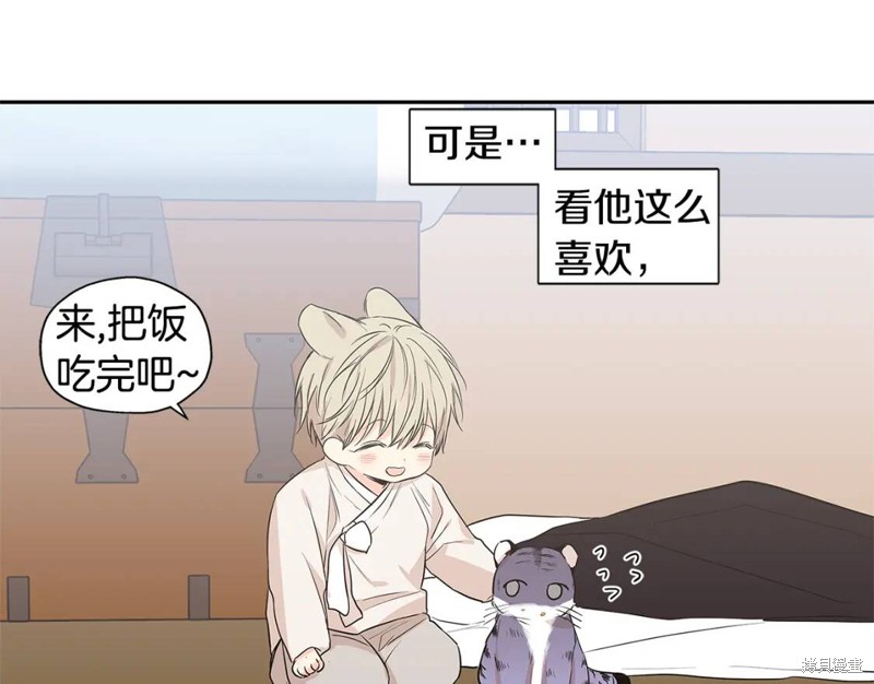 番外830