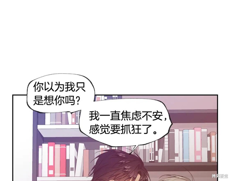 第33话75